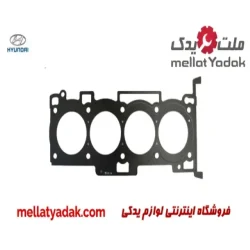واشر سر سیلندر  چپ هیوندای سوناتا
