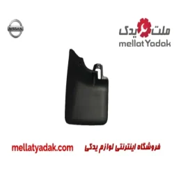 گل پخش کن عقب چپ نیسان پیکاپ