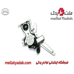 موتور شیشه بالابر عقب چپ بی وای دی S6