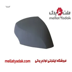 قاب رو آینه بغل رنو اسکالا