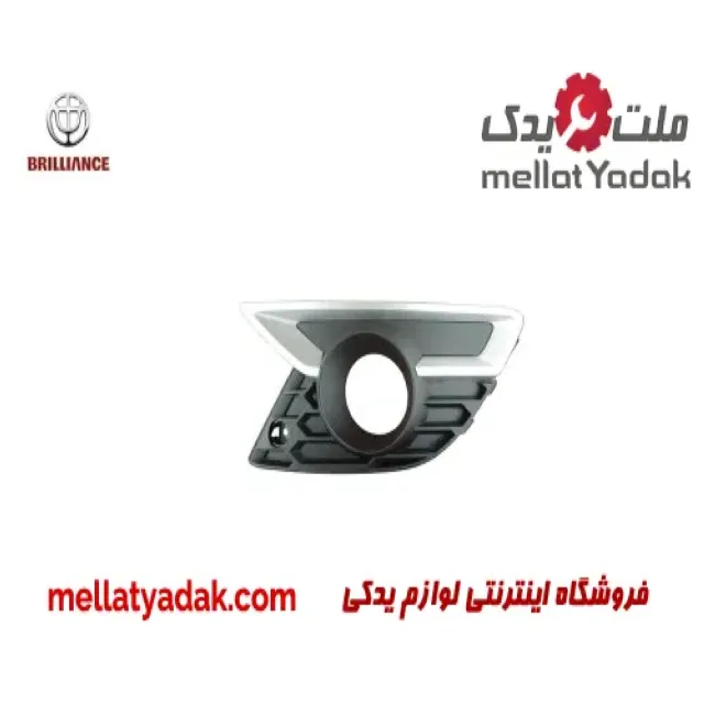 قاب پروژکتور جلو چپ برلیانس