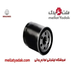 فیلتر روغن برلیانس H230