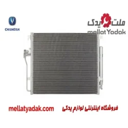رادیاتور کولر چانگان CS35