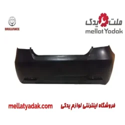 سپر عقب برلیانس H230