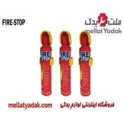 اسپری آتش خاموش کن