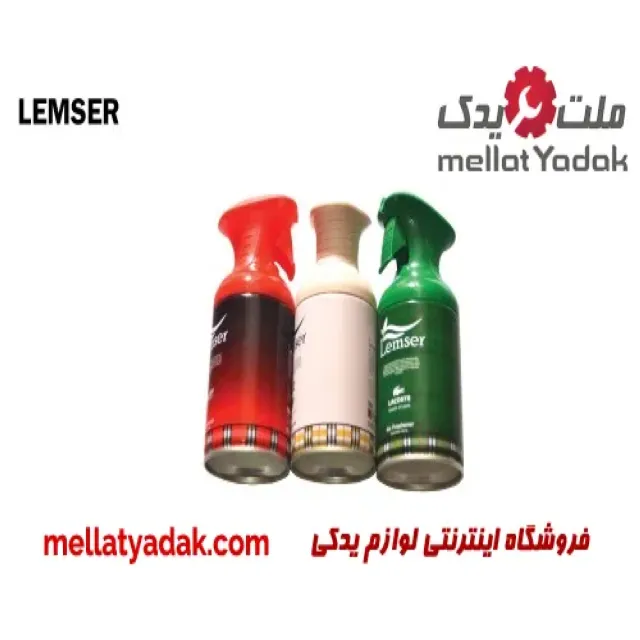 اسپری خوشبو کننده پایه کوتاه