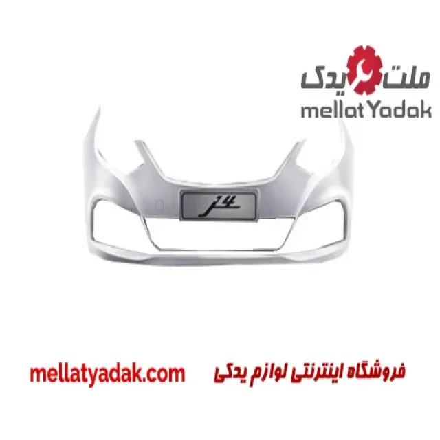 سپر جلو جک j4