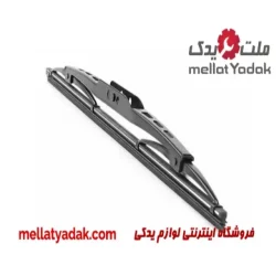 تیغه برف پاک کن پرادوvx