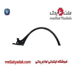 زه گلگیر عقب راست چانگان CS35