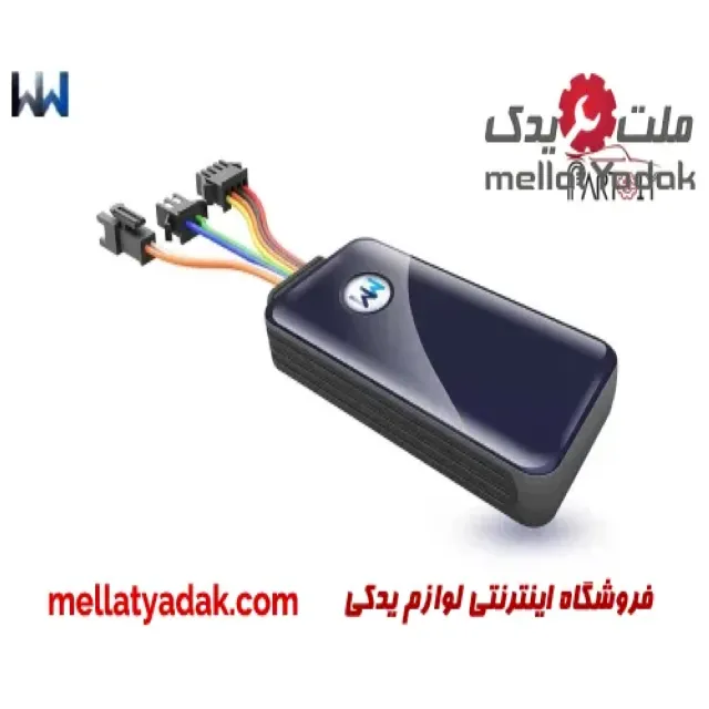 ردیاب شخصی وان وای مدل