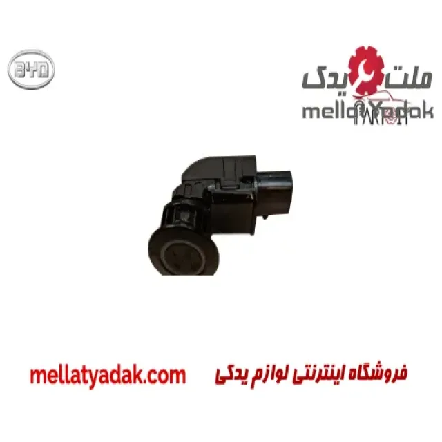 سنسور سپر عقب بی وای دی S6 1 سنسور سپر عقب بی