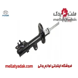 کمک فنر جلو راست هیوندای توسان