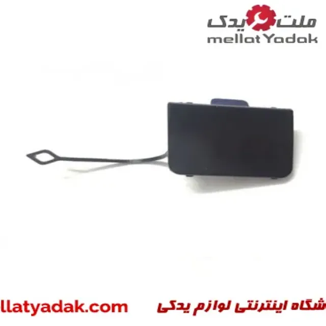 درپوش بکسل جلو بنز کلاس