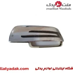 قاب آینه سمت راست بنز کلاس E (اورجینال)