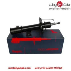 کمک فنر جلو جک S5 سمت راننده