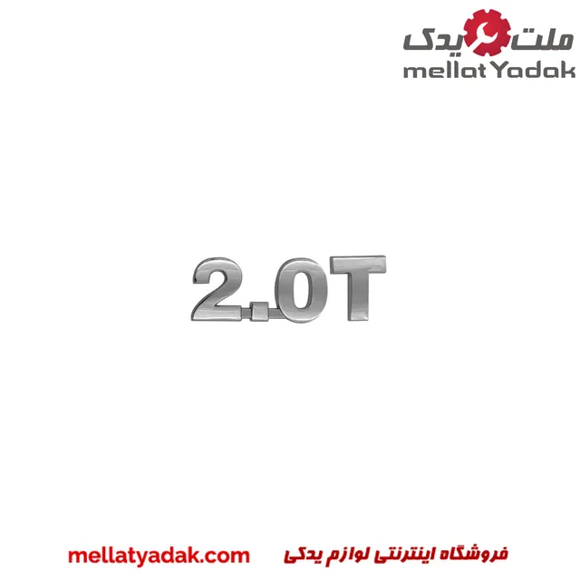آرم نوشتاری T.2 جک S5 1 آرم نوشتاری T.2 جک S5