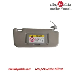 آفتابگیر جک S5 سمت شاگرد