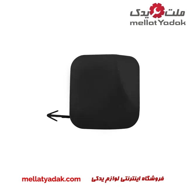 درپوش بکسل بند سپر عقب لاماری ایما 1 درپوش بکسل بند سپر عقب لا