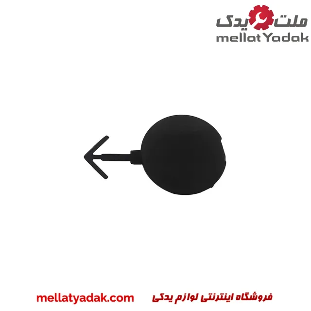 درپوش بکسل بند چپ سپر عقب کی ام سی J7 1 درپوش بکسل بند چپ سپر عقب