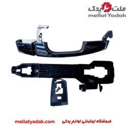 دستگیره بیرونی در جلو چپ لیفان X60