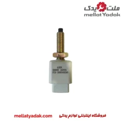 فشنگی ترمز لیفان X50