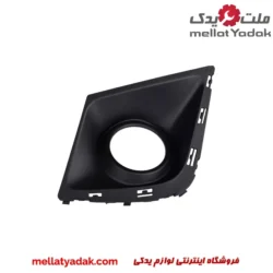 قاب مه شکن سپر جلو جک S5 سمت راننده