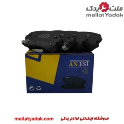 لنت ترمز عقب جک S5 دنده ای