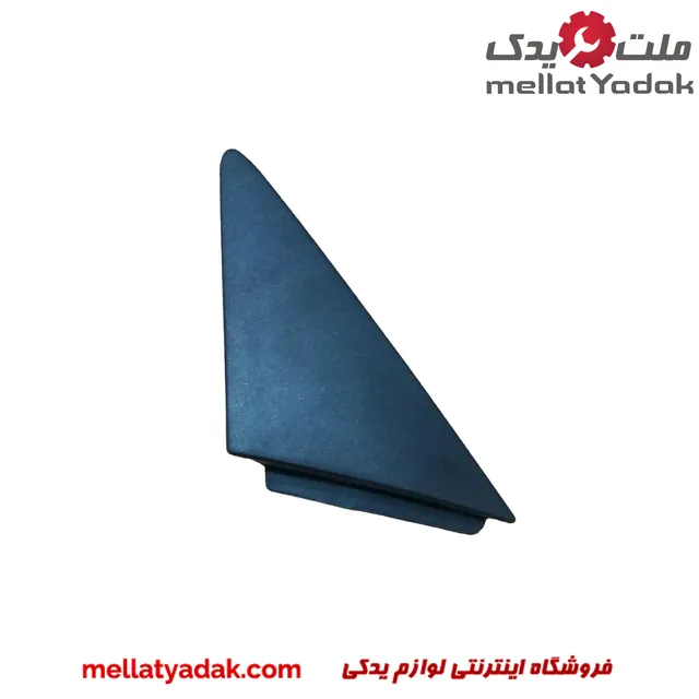 لچکی آینه بغل سمت راننده