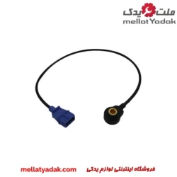 سنسور ناک ام وی ام 550