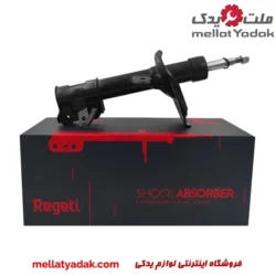 کمک فنر جلو جک J4 سمت شاگرد