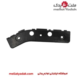 براکت سپر جلو راست ام وی ام 550