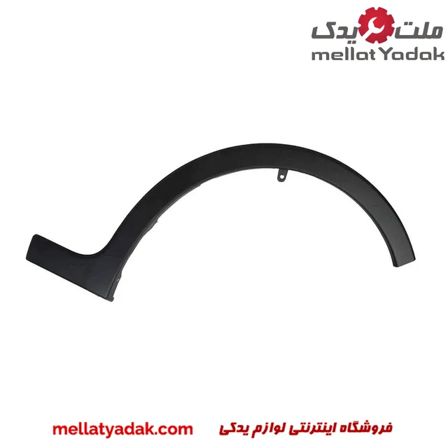 زه گلگیر جلو راست لیفان X50 1 زه گلگیر جلو راست لیفان X