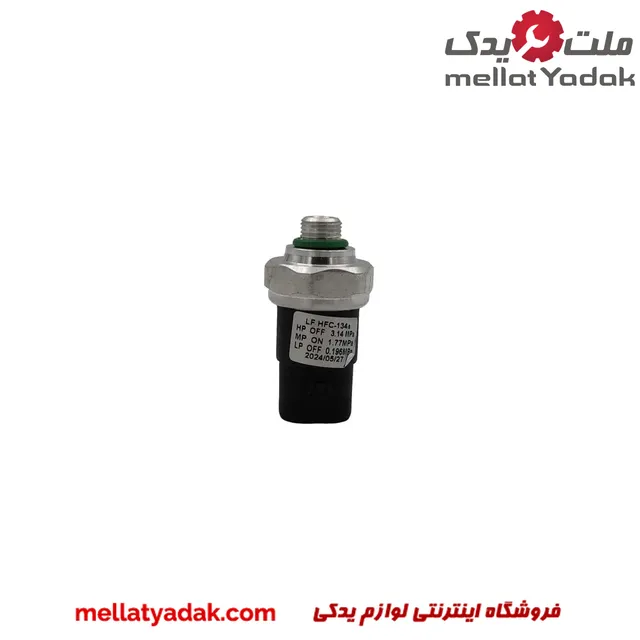 سنسور فشار روی مخزن گاز کولر ام وی ام X33S 1 سنسور فشار روی مخزن گاز ک