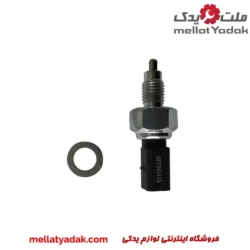 فشنگی دنده عقب بدون سیم لیفان X60