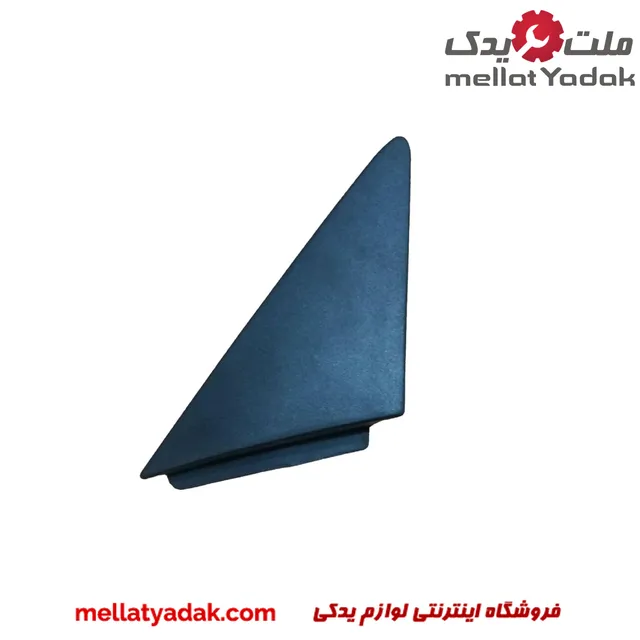 لچکی آینه بغل سمت شاگرد ولکس C30 1 لچکی آینه بغل سمت شاگرد و
