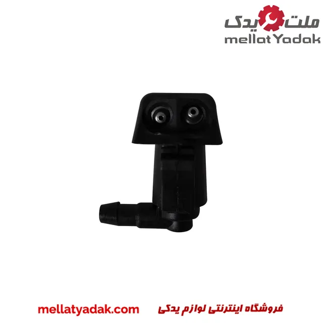 چشمی شیشه شوی جلو ام وی ا