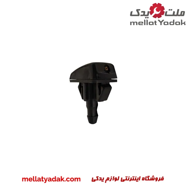 چشمی شیشه شور جلو چپ لیفا