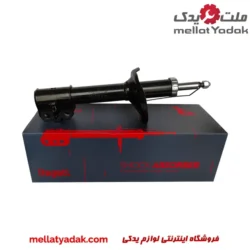 کمک فنر جلو ام وی ام X22 پرو سمت شاگرد