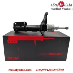 کمک فنر جلو ام وی ام X55 سمت شاگرد