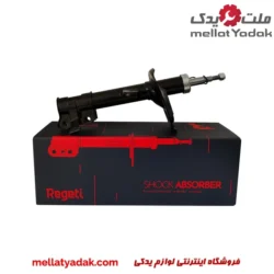 کمک فنر جلو جک S3 سمت شاگرد