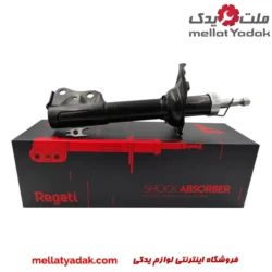 کمک فنر جلو راین V5