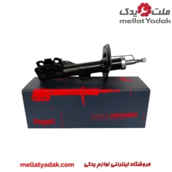 کمک فنر جلو لیفان 820 سمت راننده