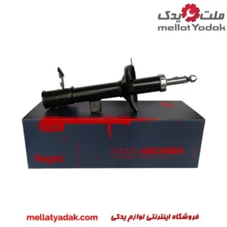 کمک فنر جلو ام وی ام X22 پرو سمت راننده