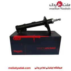 کمک فنر جلو تیگو 5 سمت راننده