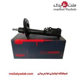 کمک فنر عقب لیفان 820 سمت راننده