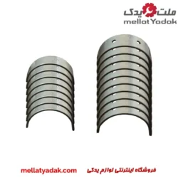یاتاقان ثابت و متحرک 0.5 ولکس C30