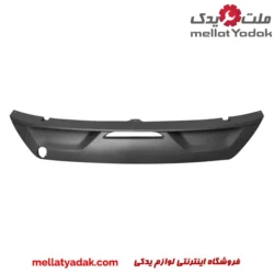 فلاپ پایینی سپر عقب فونیکس FX