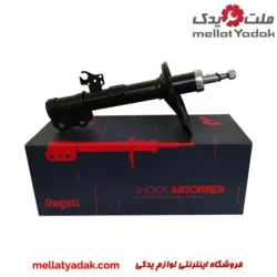 کمک فنر جلو لیفان X60 سمت شاگرد
