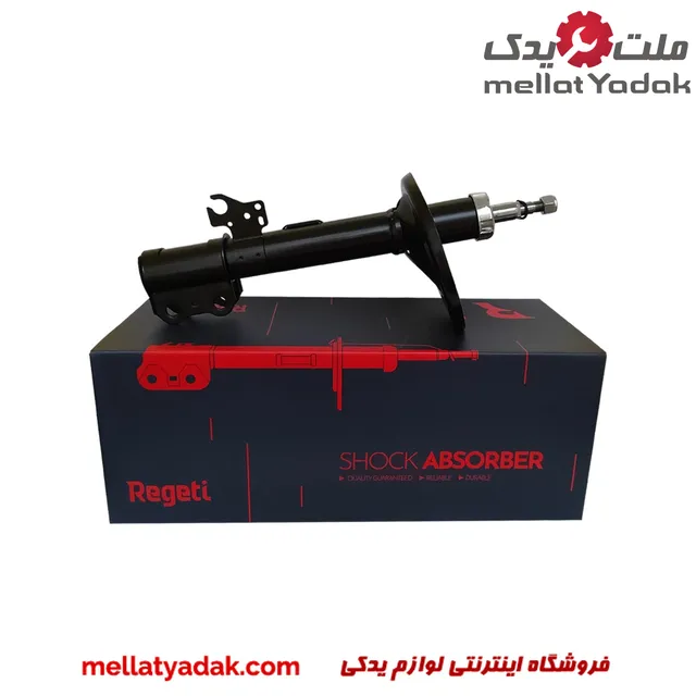 کمک فنر جلو ام وی ام X33 سمت راننده 1 کمک فنر جلو ام وی ام X33