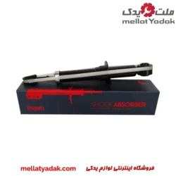 کمک فنر عقب لیفان 620 سمت شاگرد